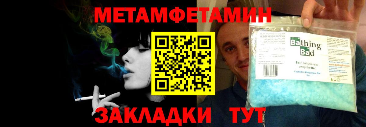 Амфетамин  АМФ  Элиста  Вход с VPN  Амфетамин Розовый 