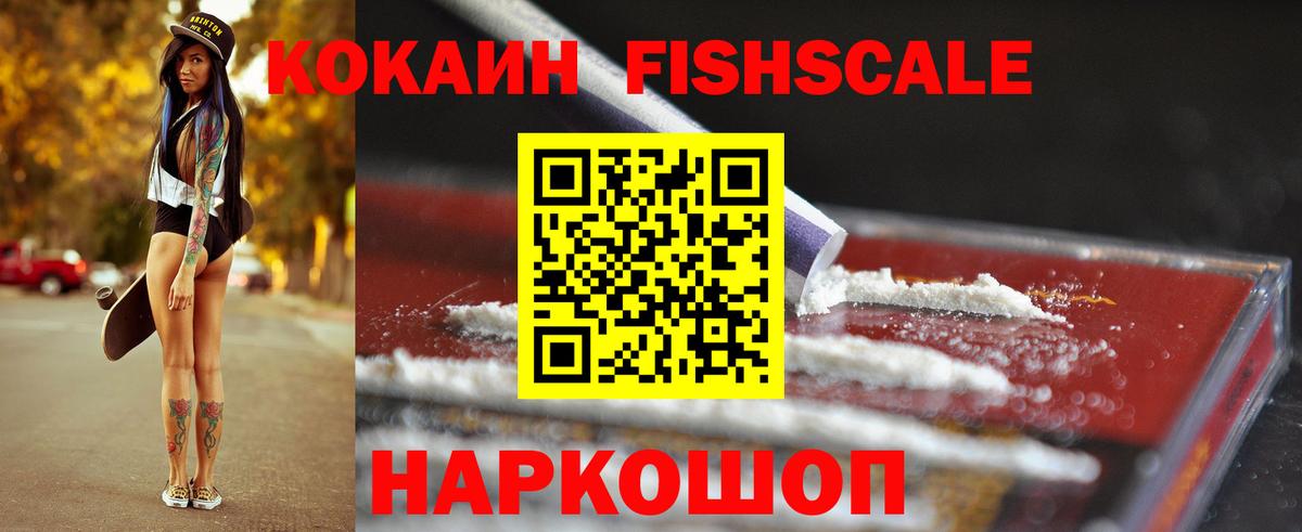 COCAIN Колумбийский Элиста