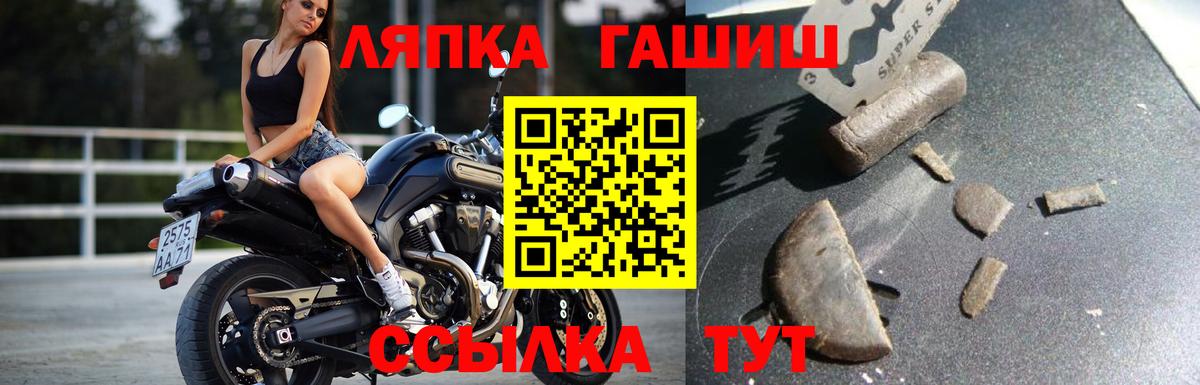 ГАШ индика сатива Элиста