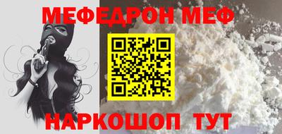 тгк Мариинск