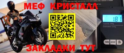 MDMA Малгобек