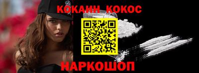 кокаин перу Малоярославец