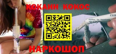 кокаин перу Малоярославец
