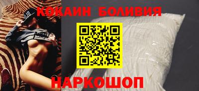 кокаин перу Малоярославец