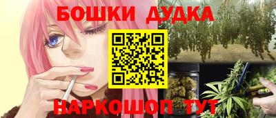 кокаин перу Малоярославец