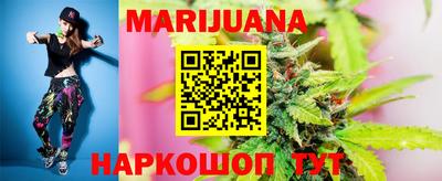 тгк Мариинск