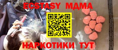 MDMA Малгобек