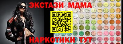кокаин перу Малоярославец