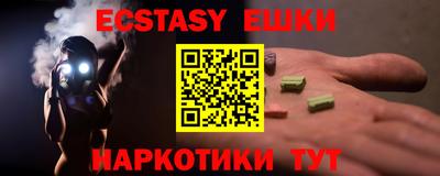 MDMA Малгобек