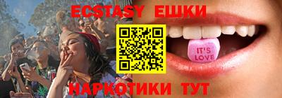 кокаин перу Малоярославец