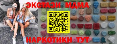 тгк Мариинск