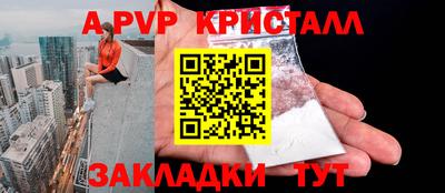 тгк Мариинск
