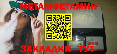 MDMA Малгобек