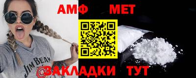 тгк Мариинск