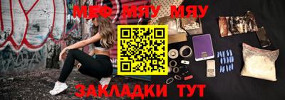 тгк Мариинск