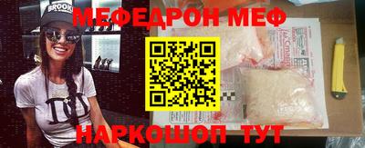 MDMA Малгобек