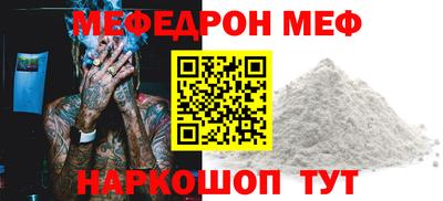 тгк Мариинск