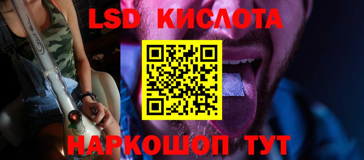 Элиста  LSD-25 экстази кислота  Вход с VPN 