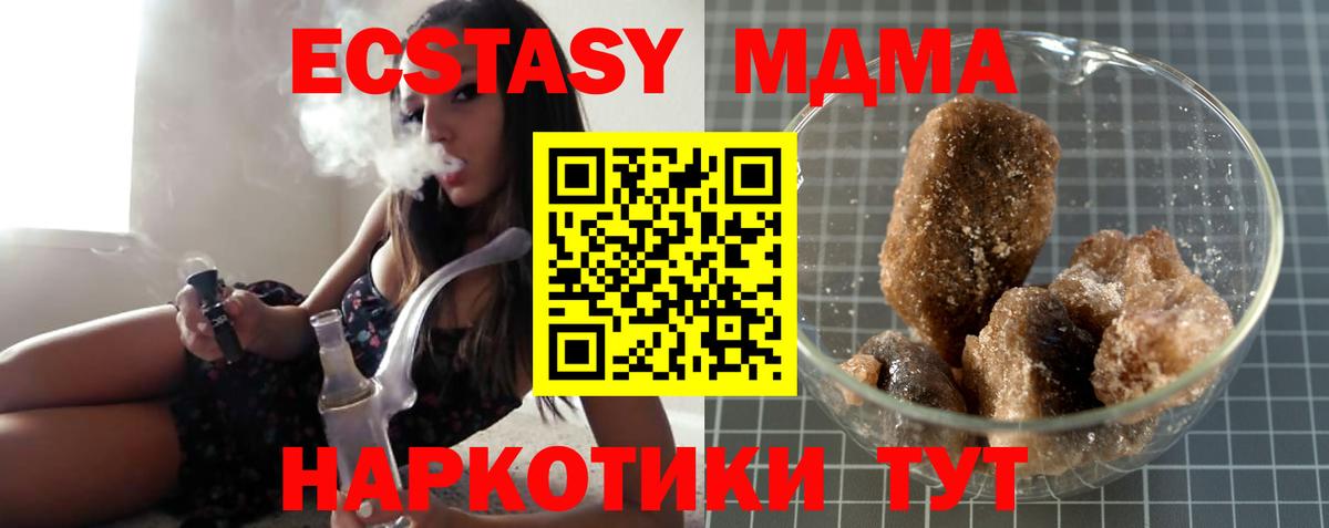MDMA VHQ  MDMA Molly  Вход с VPN  Элиста 