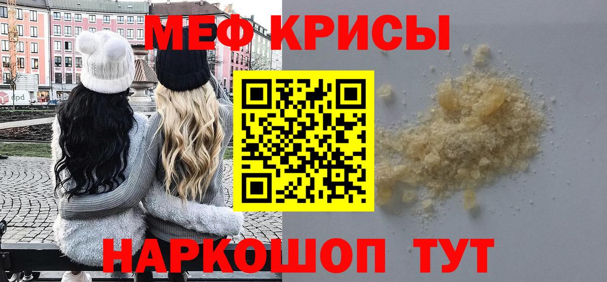 Мефедрон VHQ  Меф  Элиста  Вход с VPN  Меф 4 MMC 