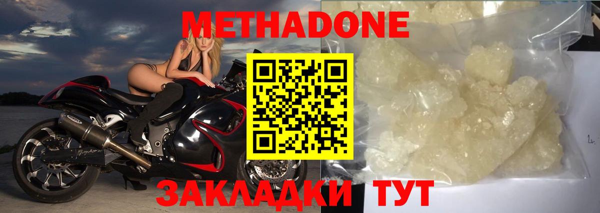 ЭКСТАЗИ  Мефедрон   А ПВП СОЛЬ кристаллы  Кокаин  Бошки Шишки  Купить наркотики цена  Гашиш  Элиста  Лсд 25  Мефедрон  Вход с VPN 
