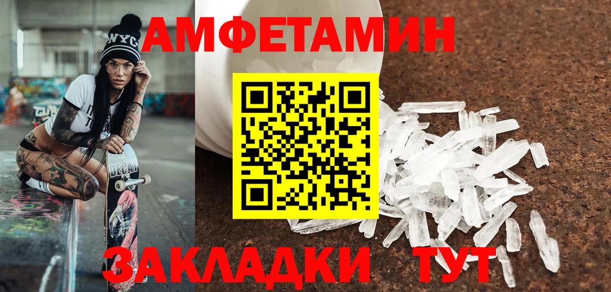 Первитин Декстрометамфетамин 99.9% Элиста