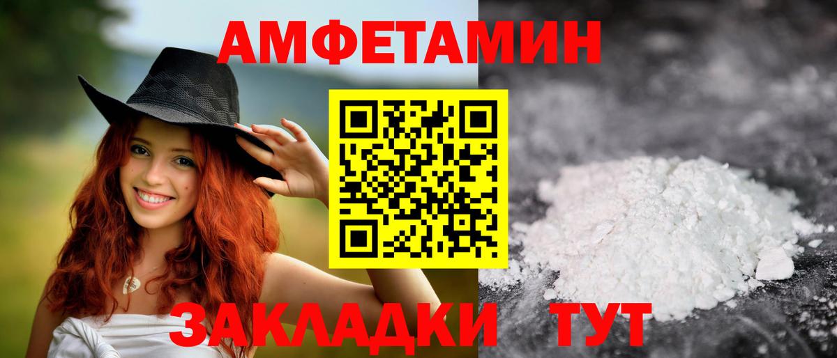 Элиста  Метамфетамин мет  Вход с VPN 