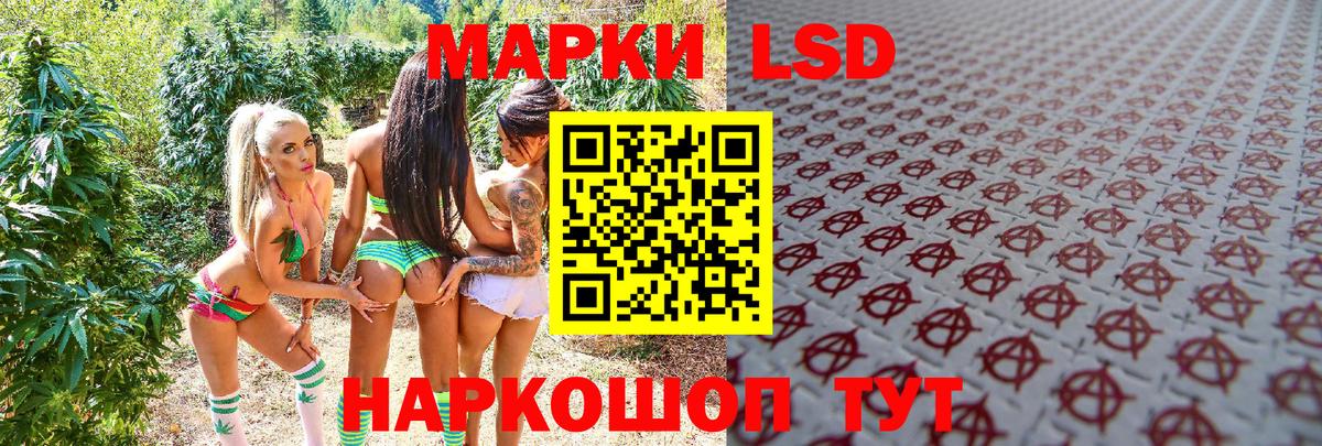 Марки NBOMe 1500мкг Элиста