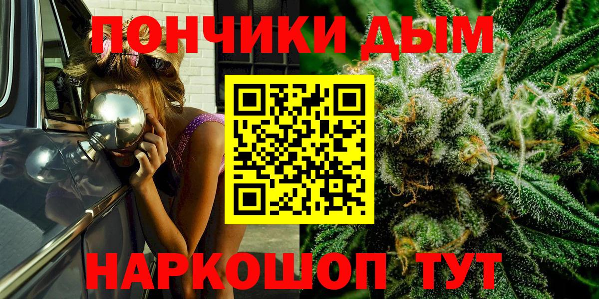 Элиста  Канабис планчик  Марихуана AK-47  Вход с VPN  Каннабис Amnesia 